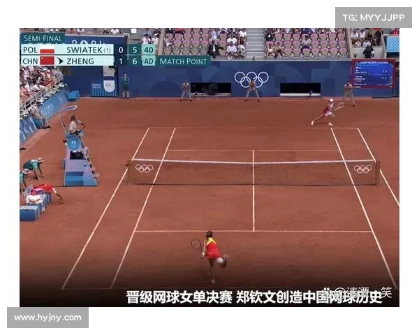 网球赛场经典瞬间回顾：那些令人铭记的逆袭与传奇对决