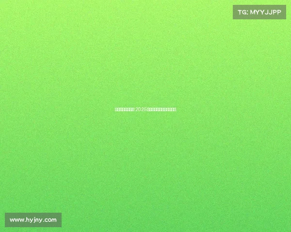 激烈对决引爆全场 2025年网球公开赛精彩瞬间回顾 激烈对决引爆全场 2025年网球公开赛精彩瞬间回顾