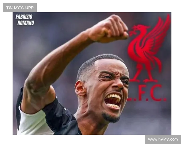 纽卡拒绝利物浦对伊萨克的正式报价 强调不卖主力前锋