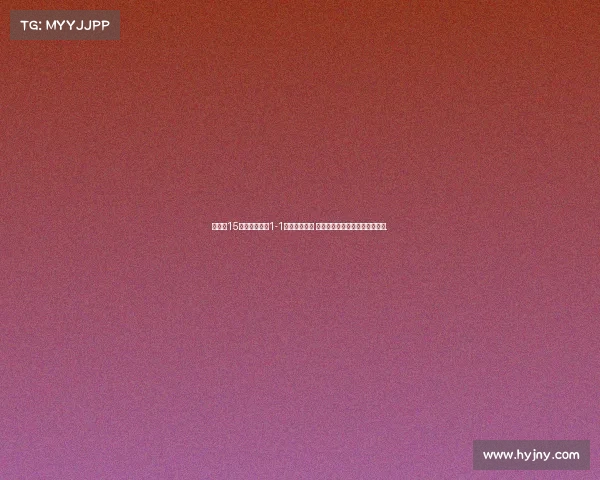 中超第15輪天津津門虎1-1重慶兩江競技 馮勁破門維基諾維奇任意球扳平.