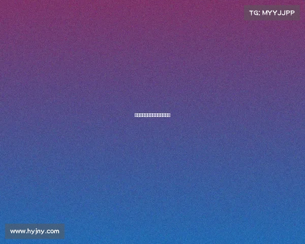 美洲杯：南美球场上的风云变幻