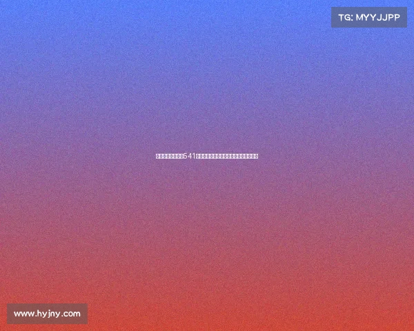 西甲球队如何运用541阵型打造坚固防守与快速反击的战术体系