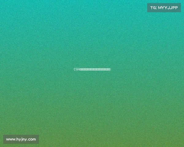 CBA教练谈赛季目标与球队建设探索未来发展方向