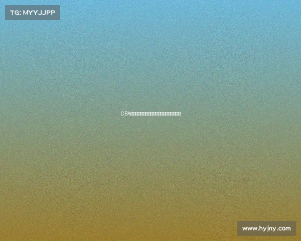 CBA教练谈赛季目标与球队建设探索未来发展方向