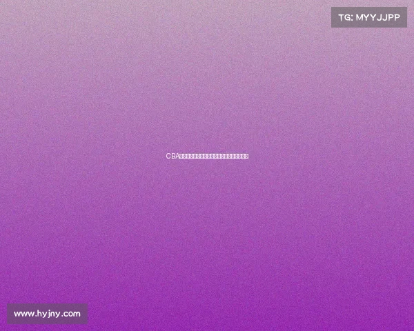 CBA教练谈赛季目标与球队建设探索未来发展方向